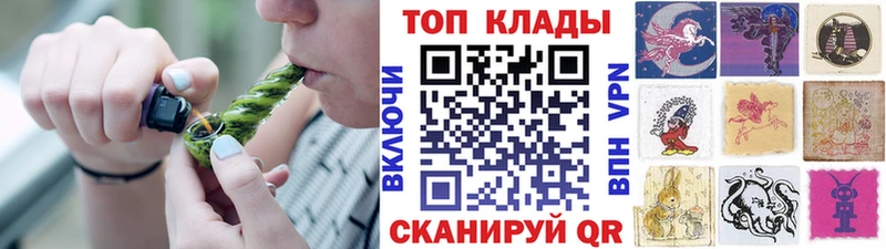 Где найти наркотики Златоуст Конопля  Амфетамин  Альфа ПВП  ГАШИШ  COCAIN  Мефедрон 