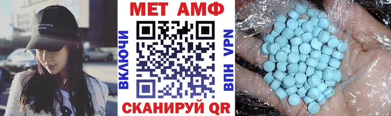 цены   Златоуст  Амфетамин 98% 