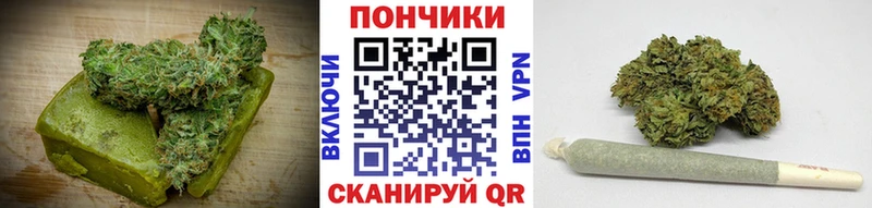 Печенье с ТГК конопля Златоуст