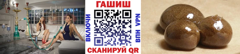 ГАШ индика сатива  дарнет шоп  Златоуст 