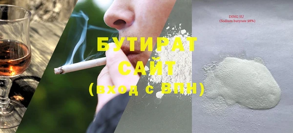 шишки Баксан