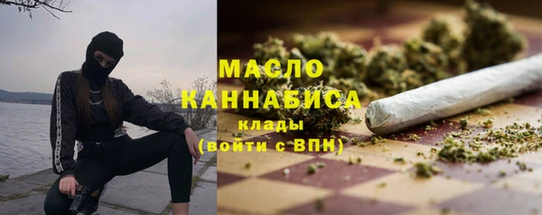 альфа пвп VHQ Балахна