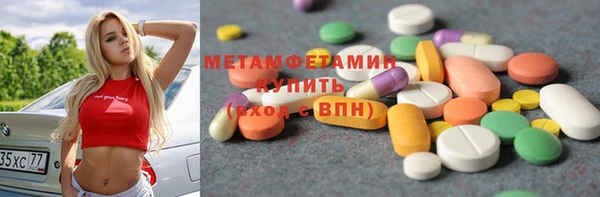 шишки Баксан
