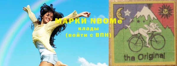 альфа пвп VHQ Балахна