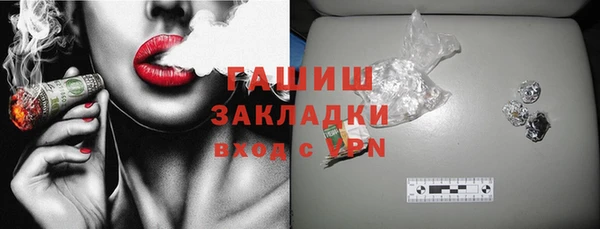 альфа пвп VHQ Балахна