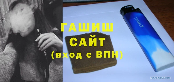 шишки Баксан