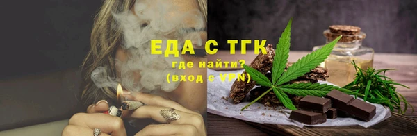 альфа пвп VHQ Балахна
