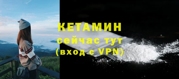 альфа пвп VHQ Балахна