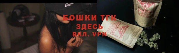 альфа пвп VHQ Балахна