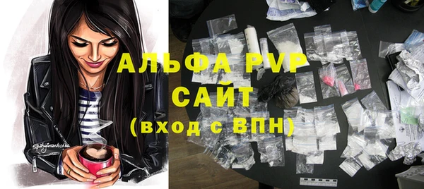 альфа пвп VHQ Балахна