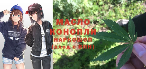 альфа пвп VHQ Балахна