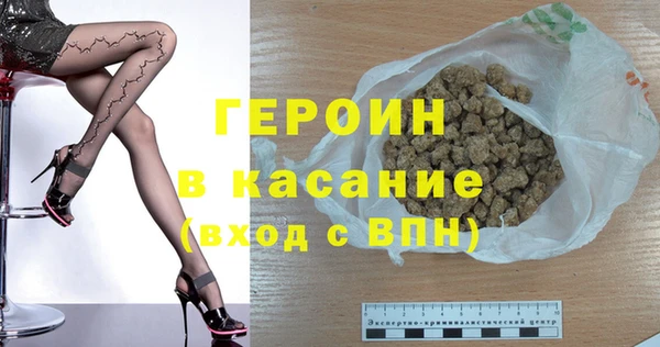 альфа пвп VHQ Балахна