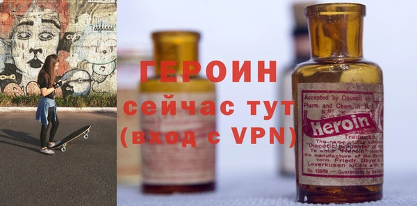 шишки Баксан
