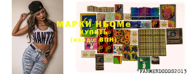 альфа пвп VHQ Балахна