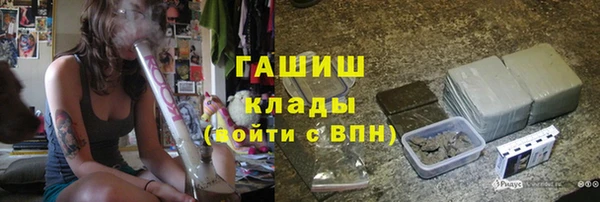 альфа пвп VHQ Балахна