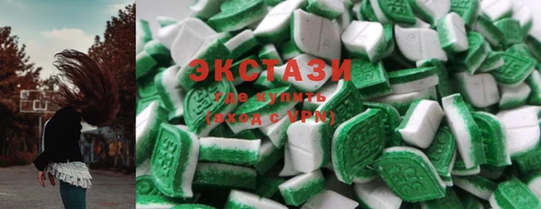 шишки Баксан