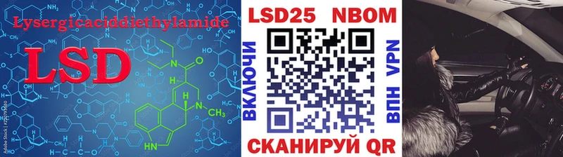 Лсд 25 экстази ecstasy  Златоуст 