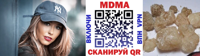 МДМА VHQ  omg   Златоуст 