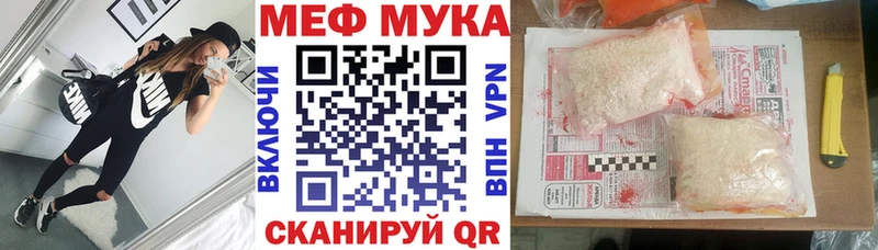 наркотики  Златоуст  МЕФ mephedrone 