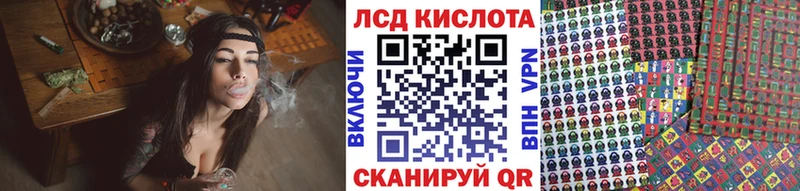 Марки 25I-NBOMe 1,8мг  mega зеркало  Златоуст  магазин продажи наркотиков 