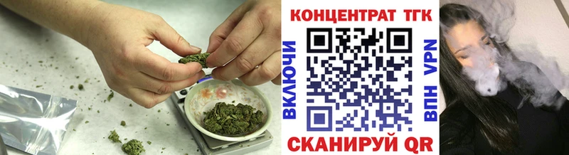 ссылка на мегу как войти  Златоуст  ТГК жижа 