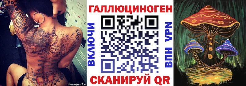 Галлюциногенные грибы Cubensis  Златоуст 