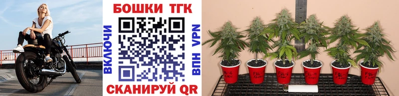Марихуана THC 21% Златоуст